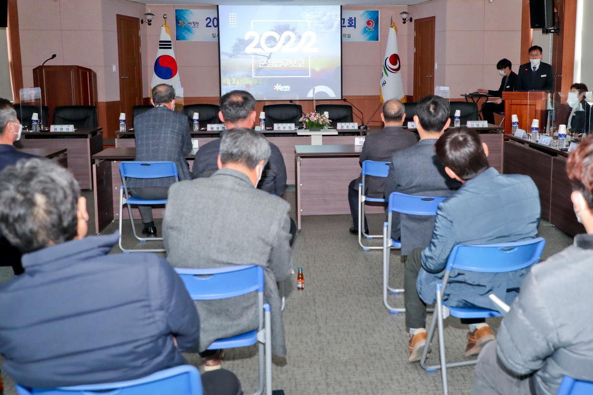 합천,용주,대병 읍.면정보고회