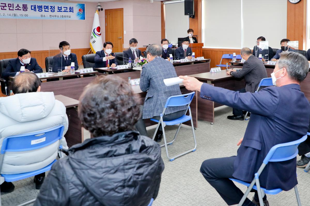합천,용주,대병 읍.면정보고회