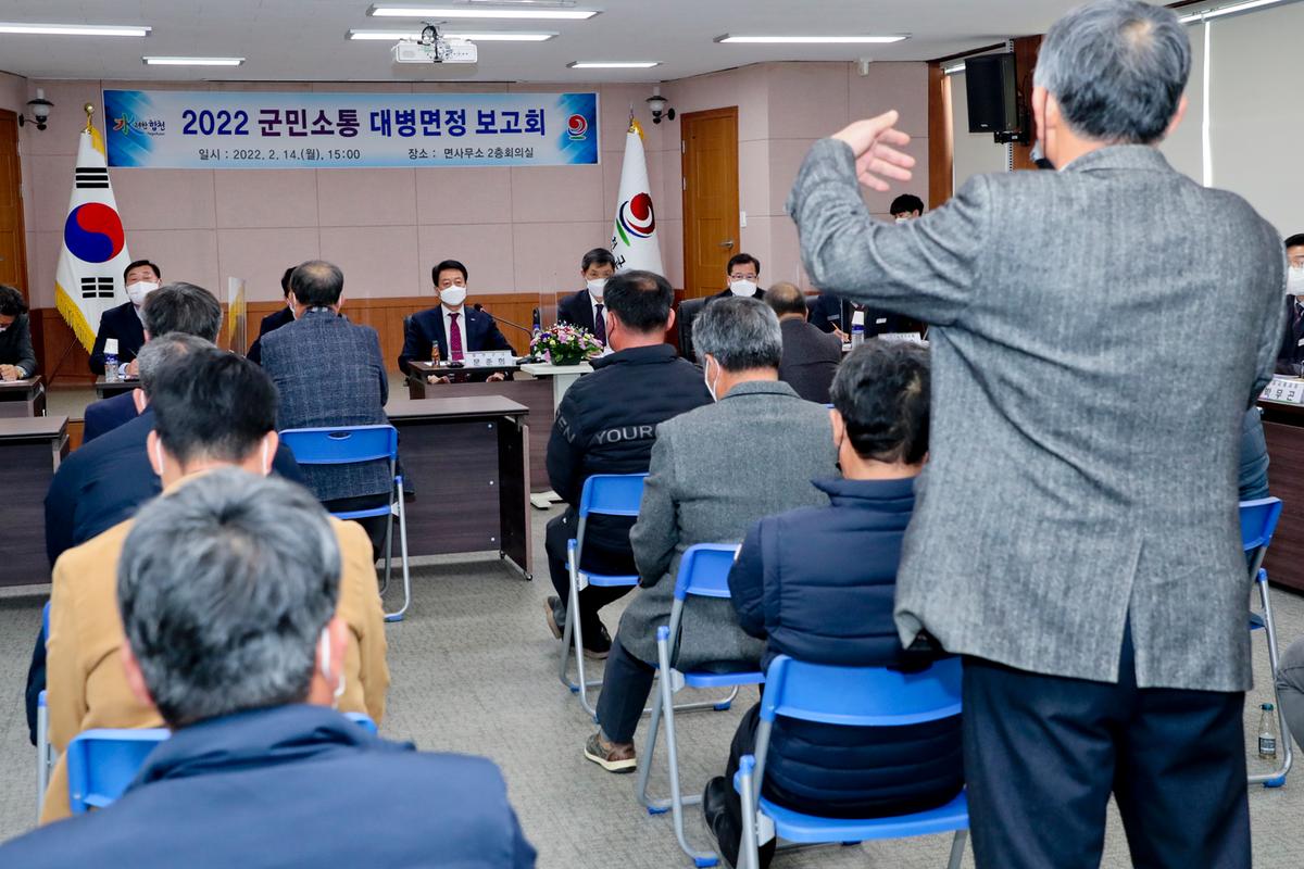 합천,용주,대병 읍.면정보고회