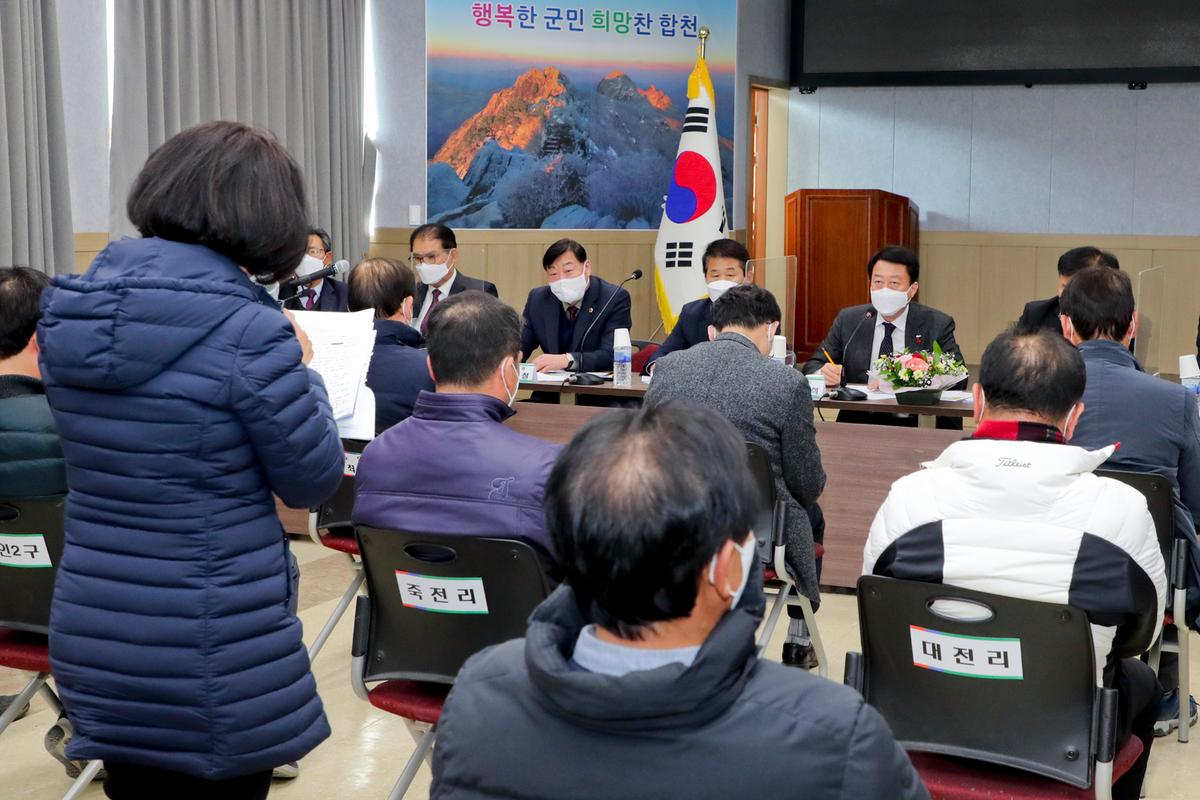 봉산,묘산,야로,가야 면정보고회