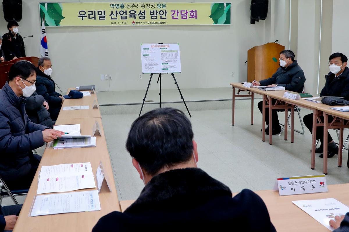 농촌진흥청장 우리밀 단지 재배현장 방문