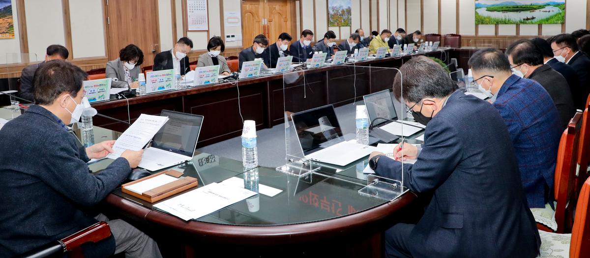 군수주재 간부회의
