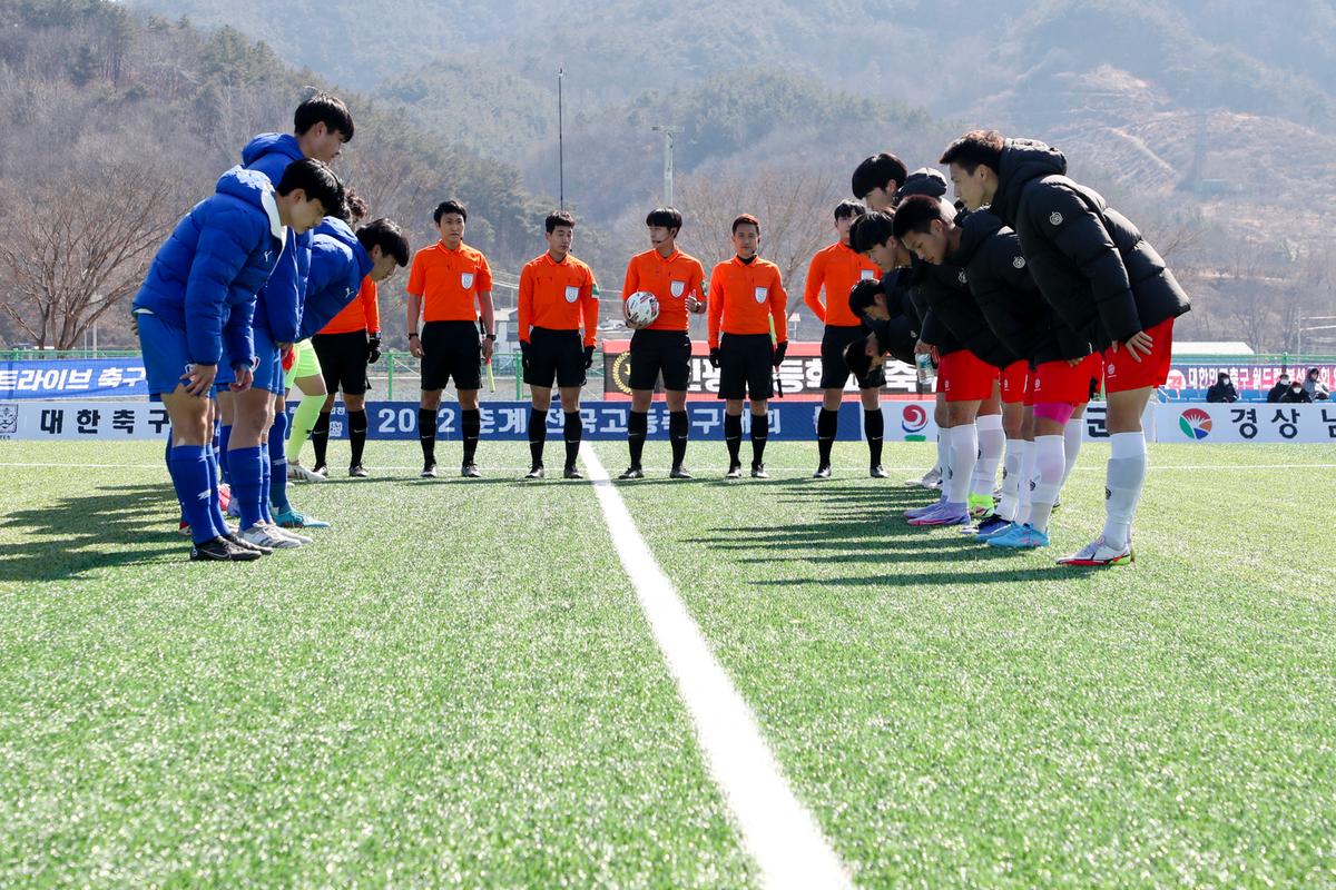 2022년 춘계 전국고등축구대회 결승전 및 시상식