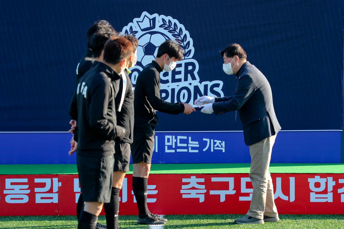 2022년 춘계 전국고등축구대회 결승전 및 시상식