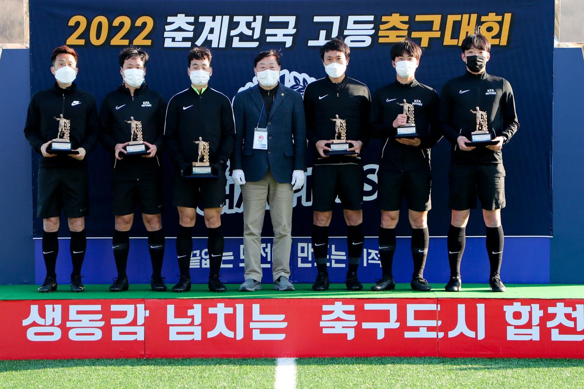 2022년 춘계 전국고등축구대회 결승전 및 시상식