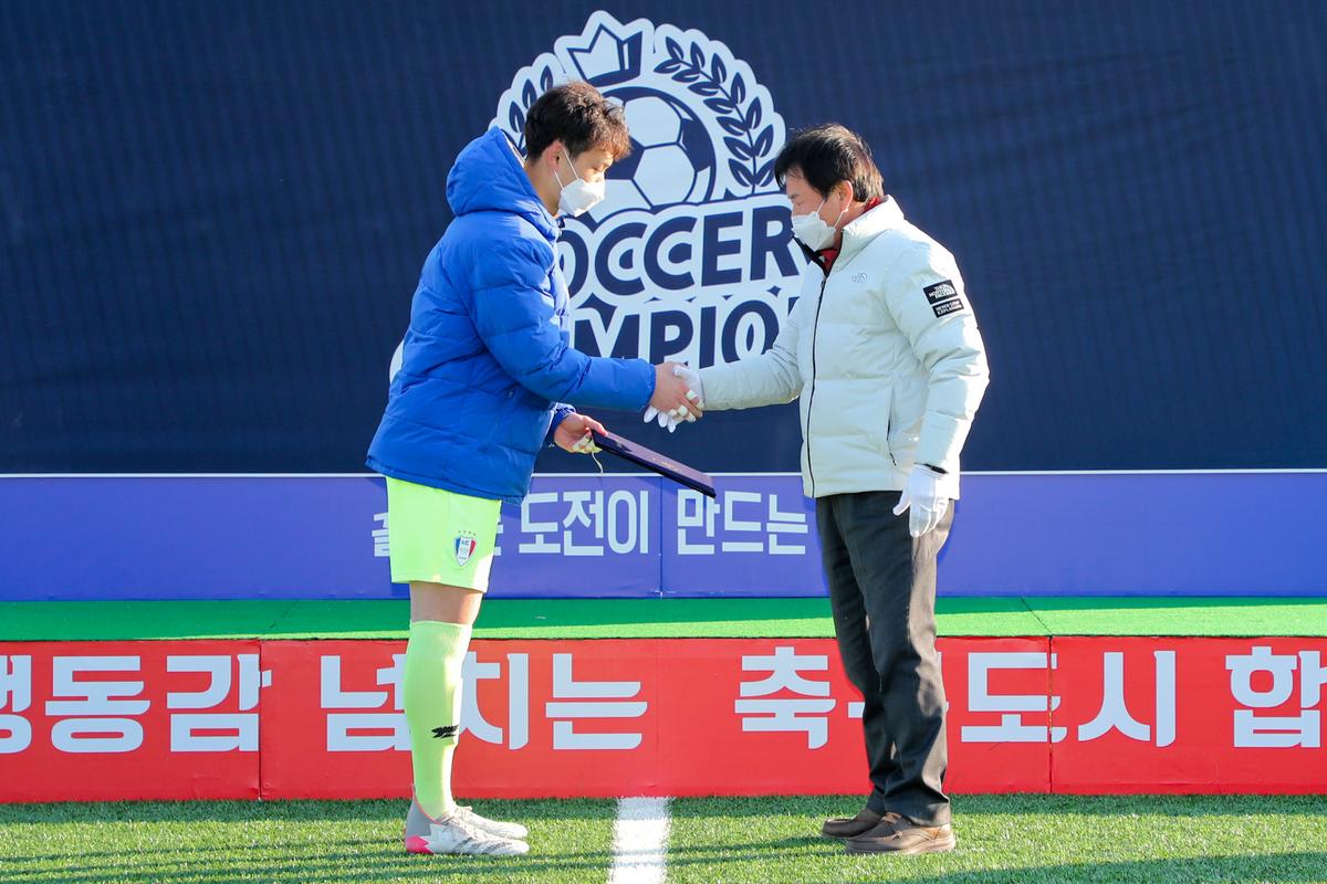 2022년 춘계 전국고등축구대회 결승전 및 시상식