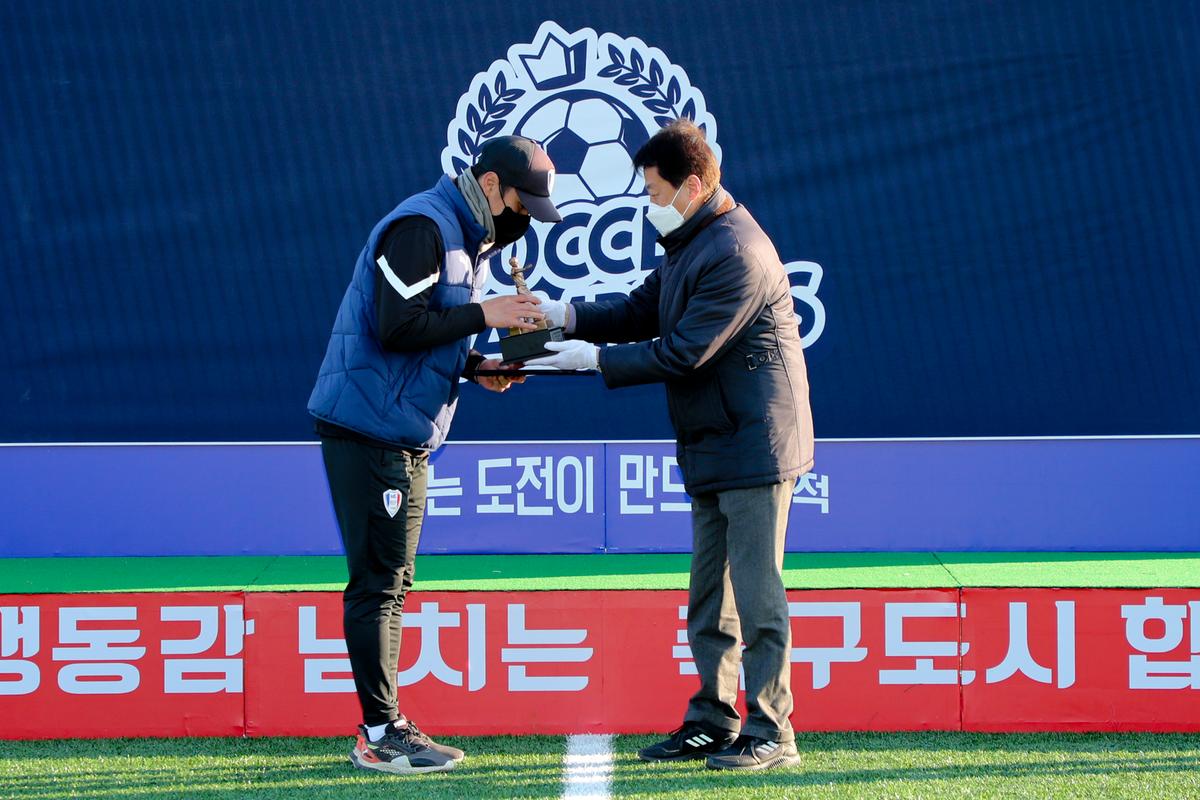 2022년 춘계 전국고등축구대회 결승전 및 시상식