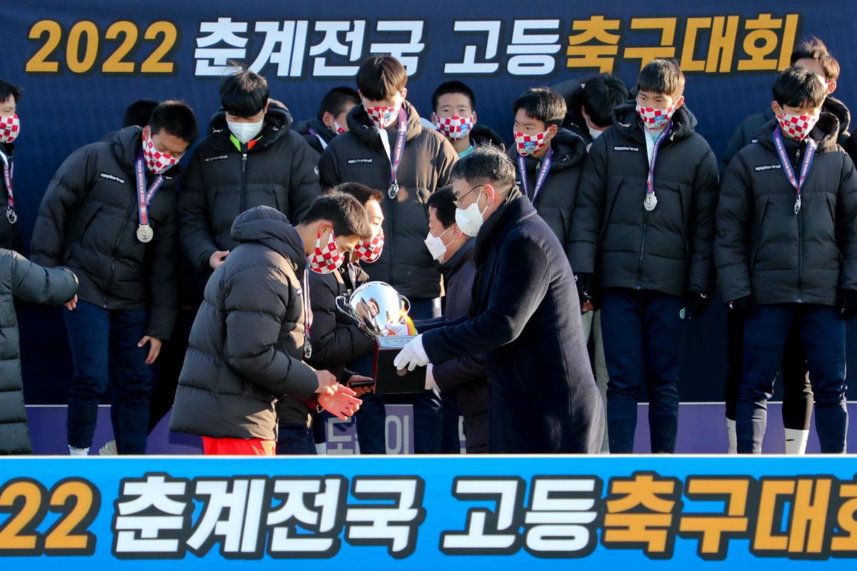 2022년 춘계 전국고등축구대회 결승전 및 시상식