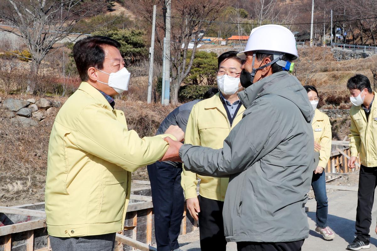 해빙기 대비 공사현장 특별점검