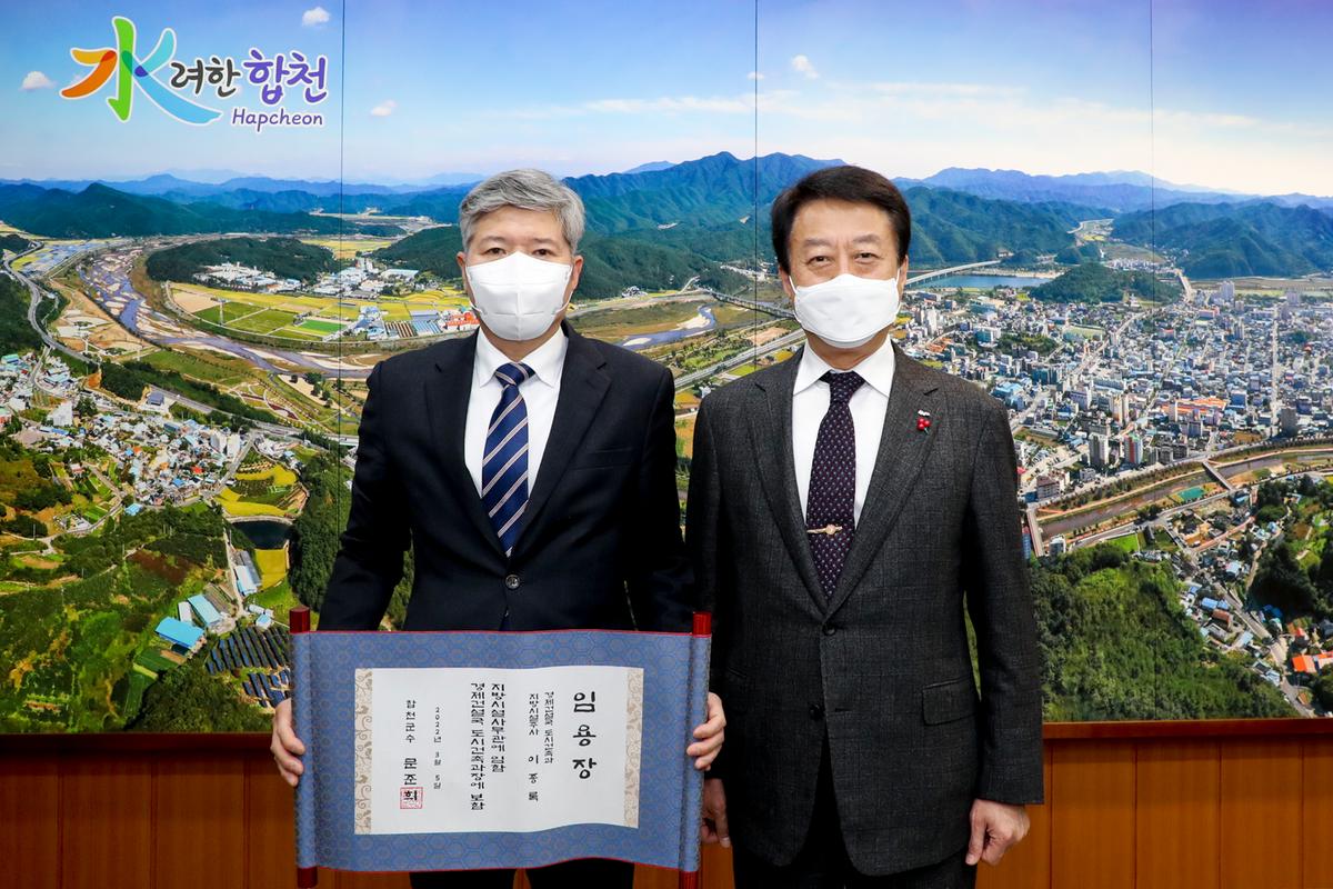 사무관(5급) 승진자 임용장 교부