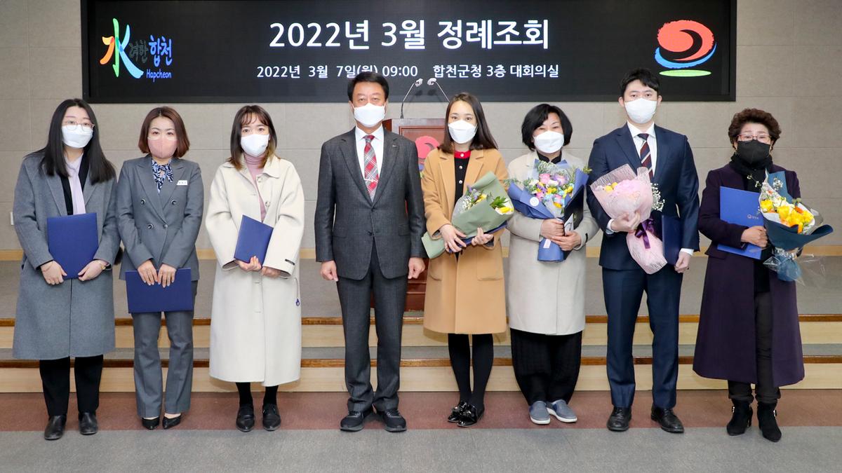 20220307정례조회