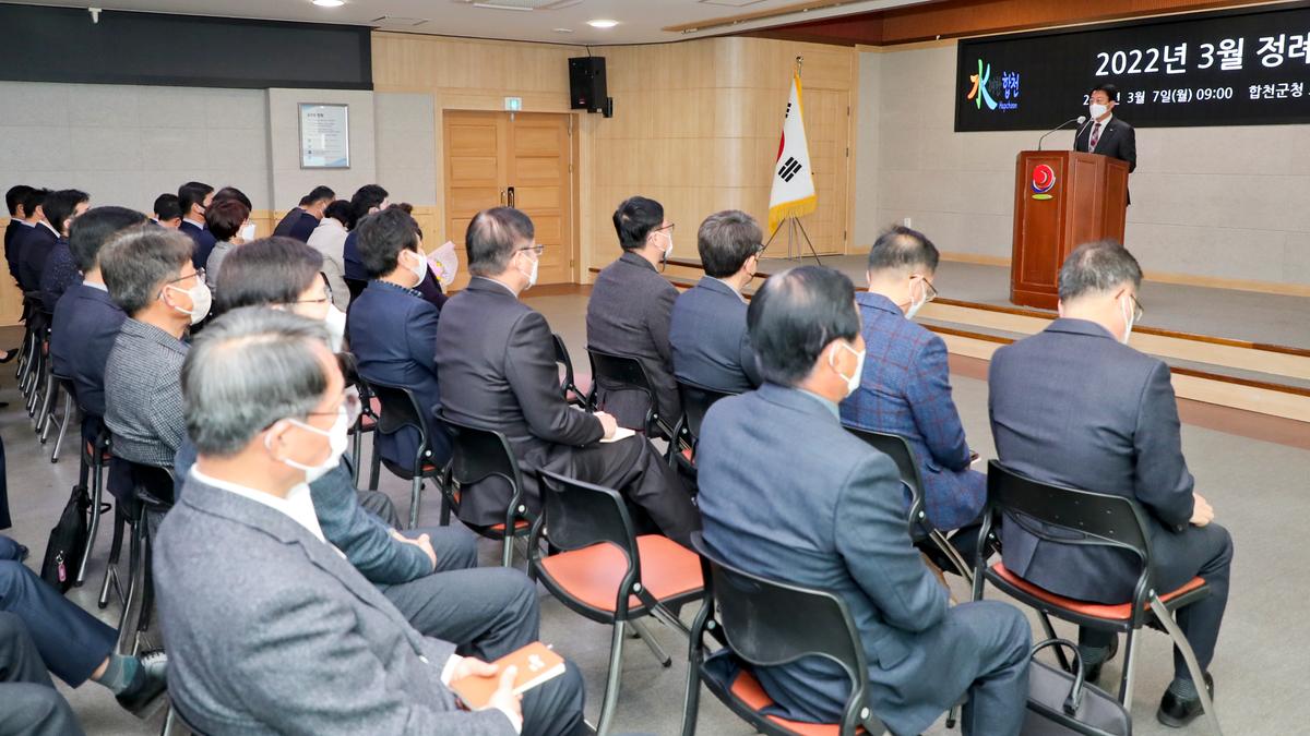 20220307정례조회