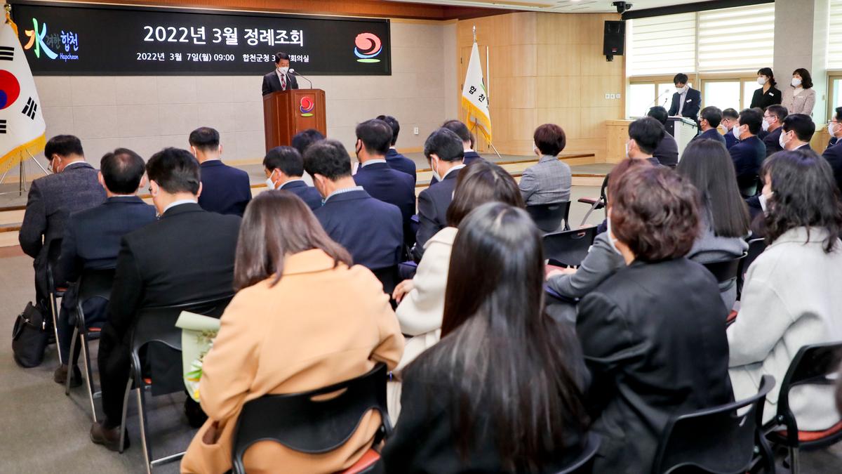 20220307정례조회