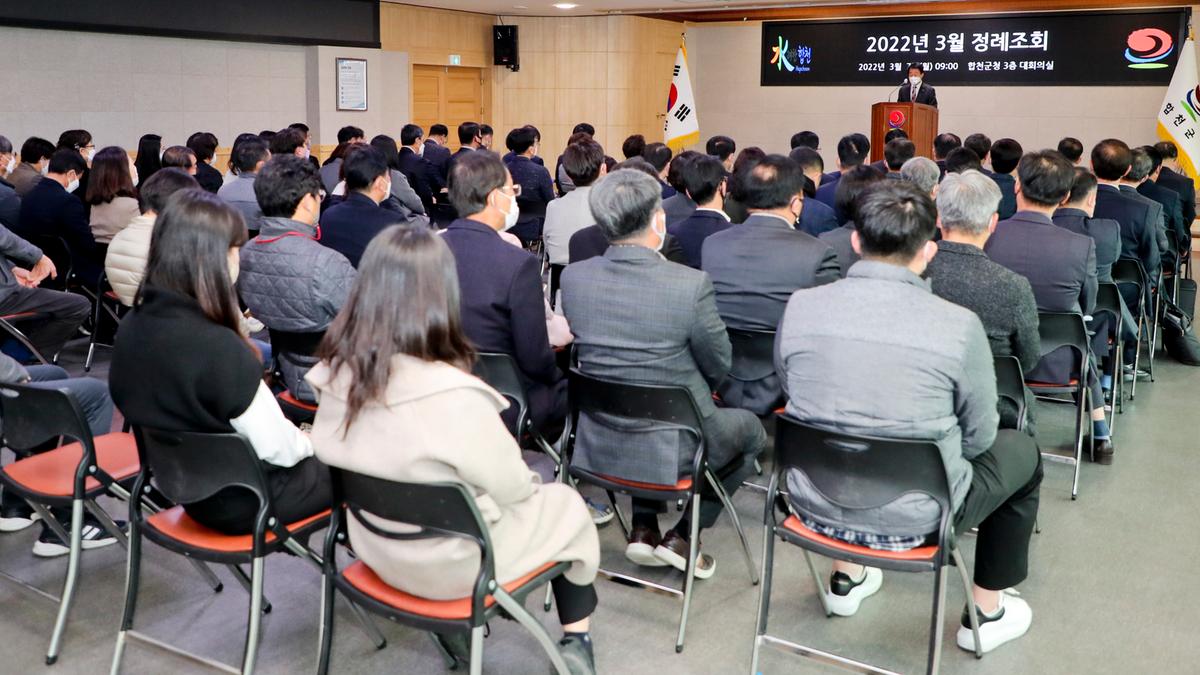 20220307정례조회