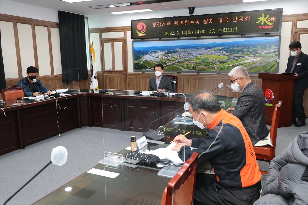 황강취수장 설치 반대 및 댐방류 피해보상 대책위 간담회