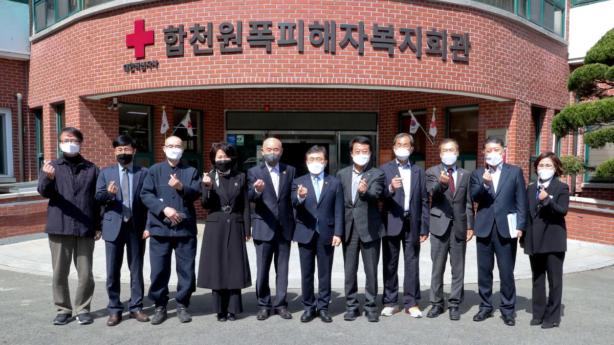 합천원폭피해자복지회관 현장방문