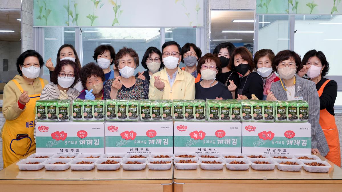 합천군 여성단체협의회 사랑의 밑반찬 지원사업