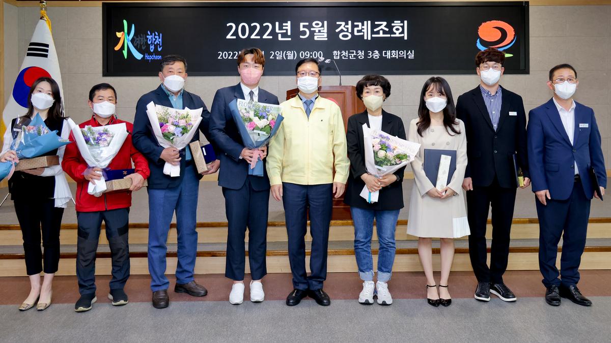 5월 정례조회 및 갈등관리 교육