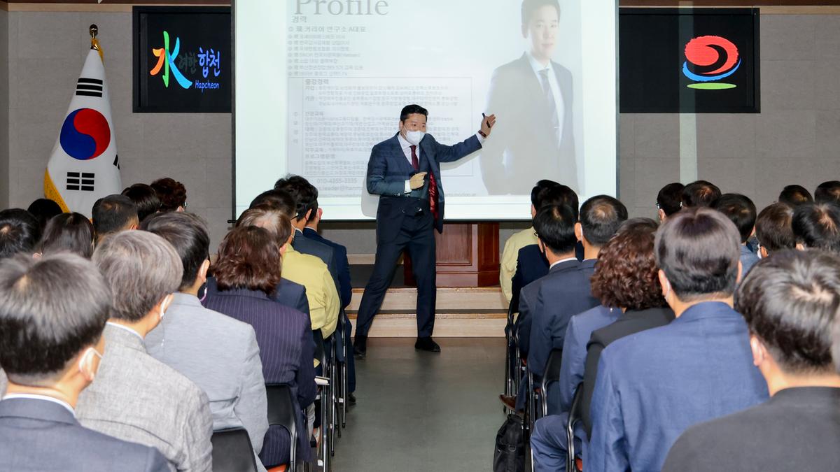 5월 정례조회 및 갈등관리 교육