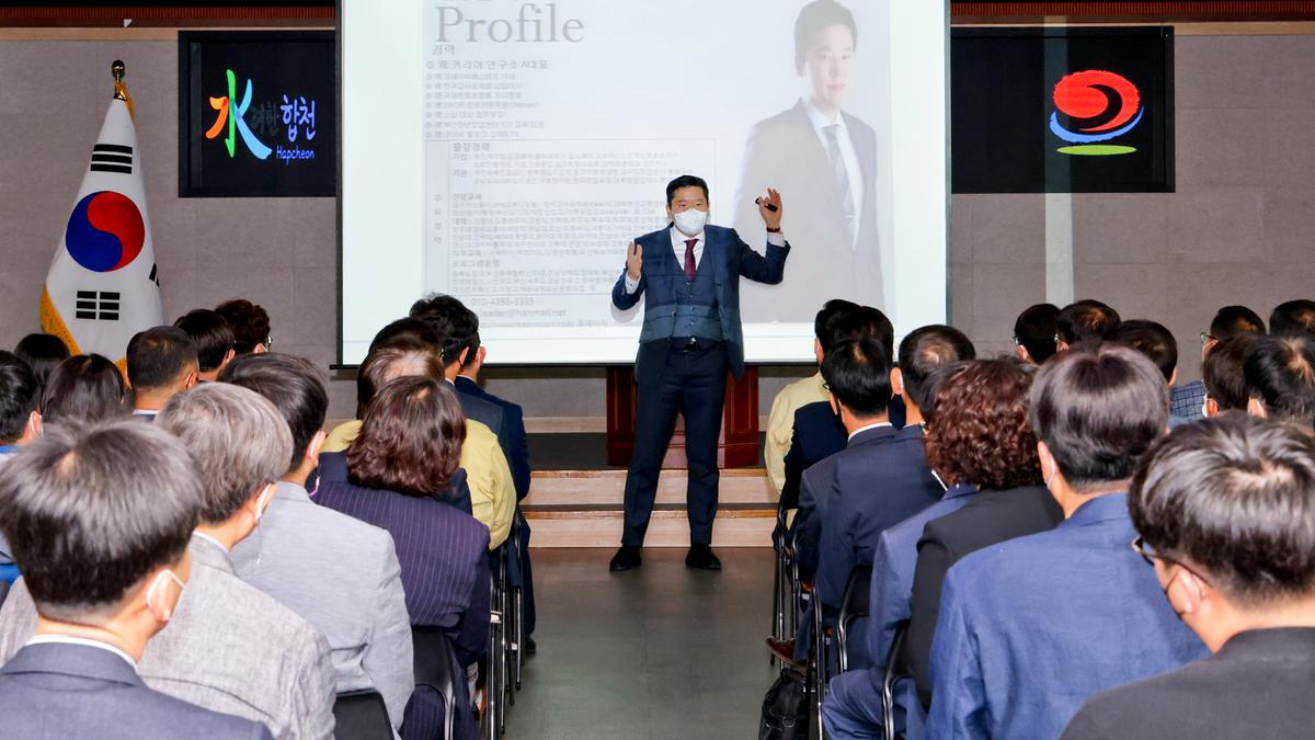 5월 정례조회 및 갈등관리 교육