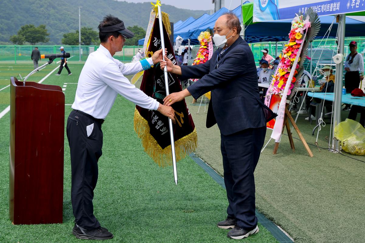 제5회 경상남도협회장기 생활체육 게이트볼대회 개최