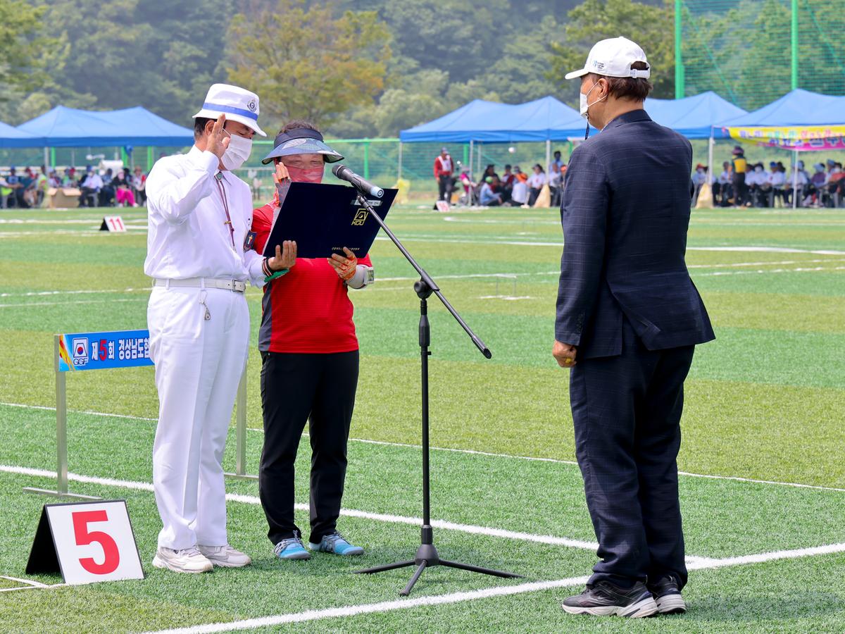 제5회 경상남도협회장기 생활체육 게이트볼대회 개최