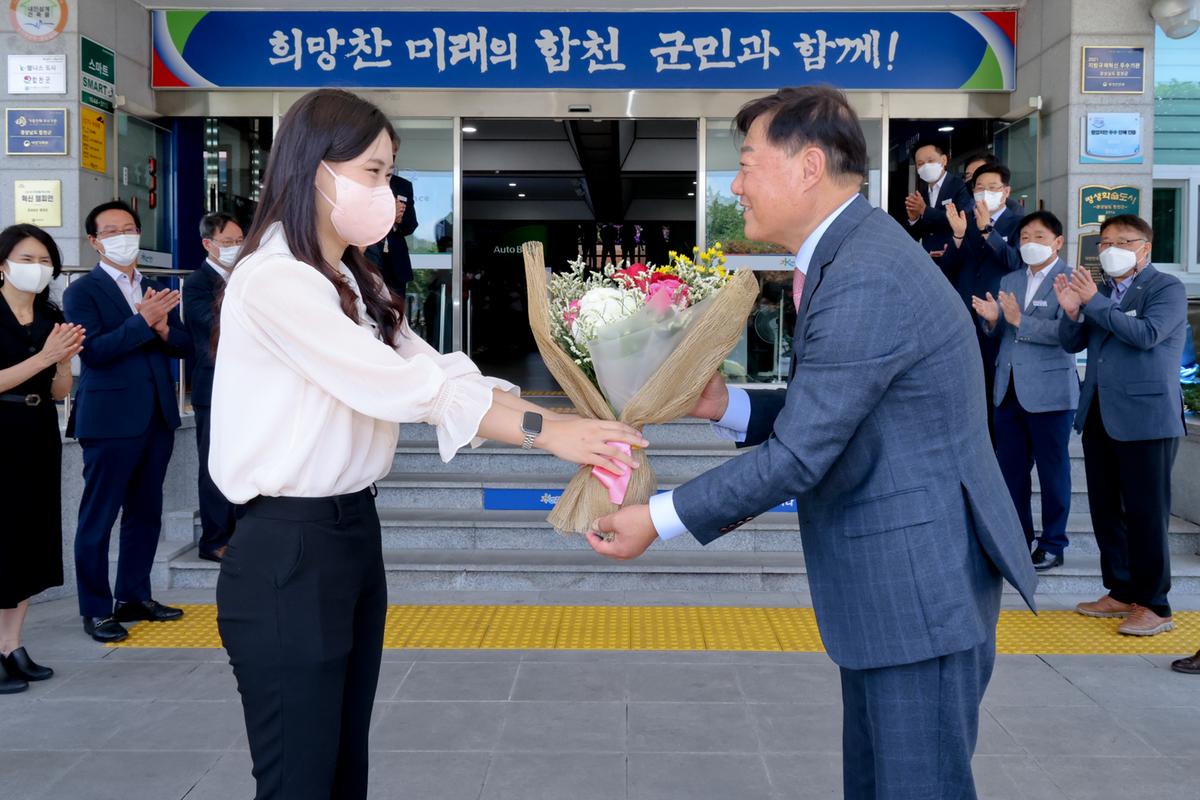 민선8기 제41대 합천군수 취임식