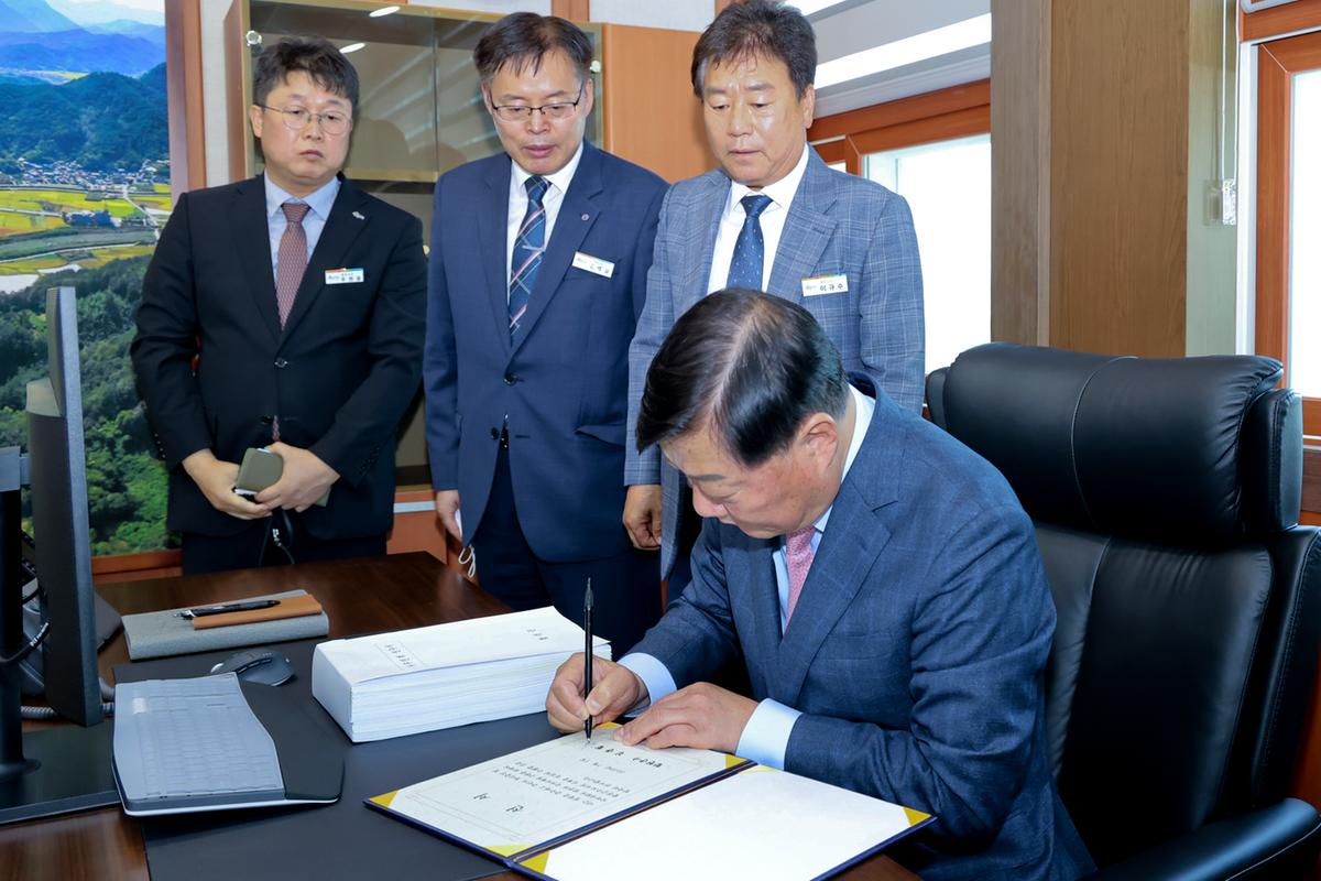 민선8기 제41대 합천군수 취임식