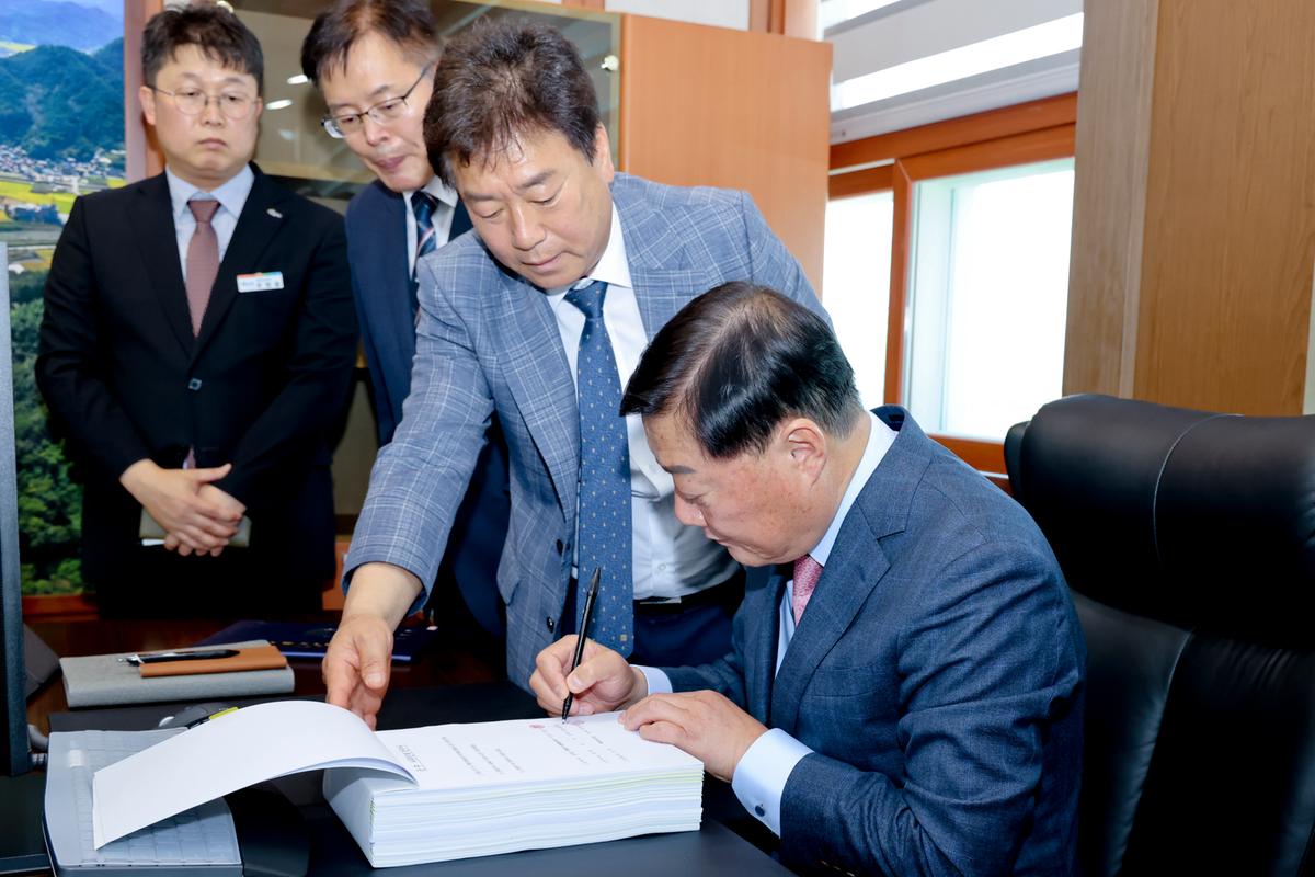민선8기 제41대 합천군수 취임식