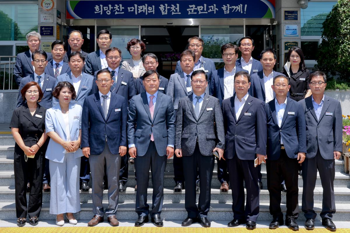 민선8기 제41대 합천군수 취임식
