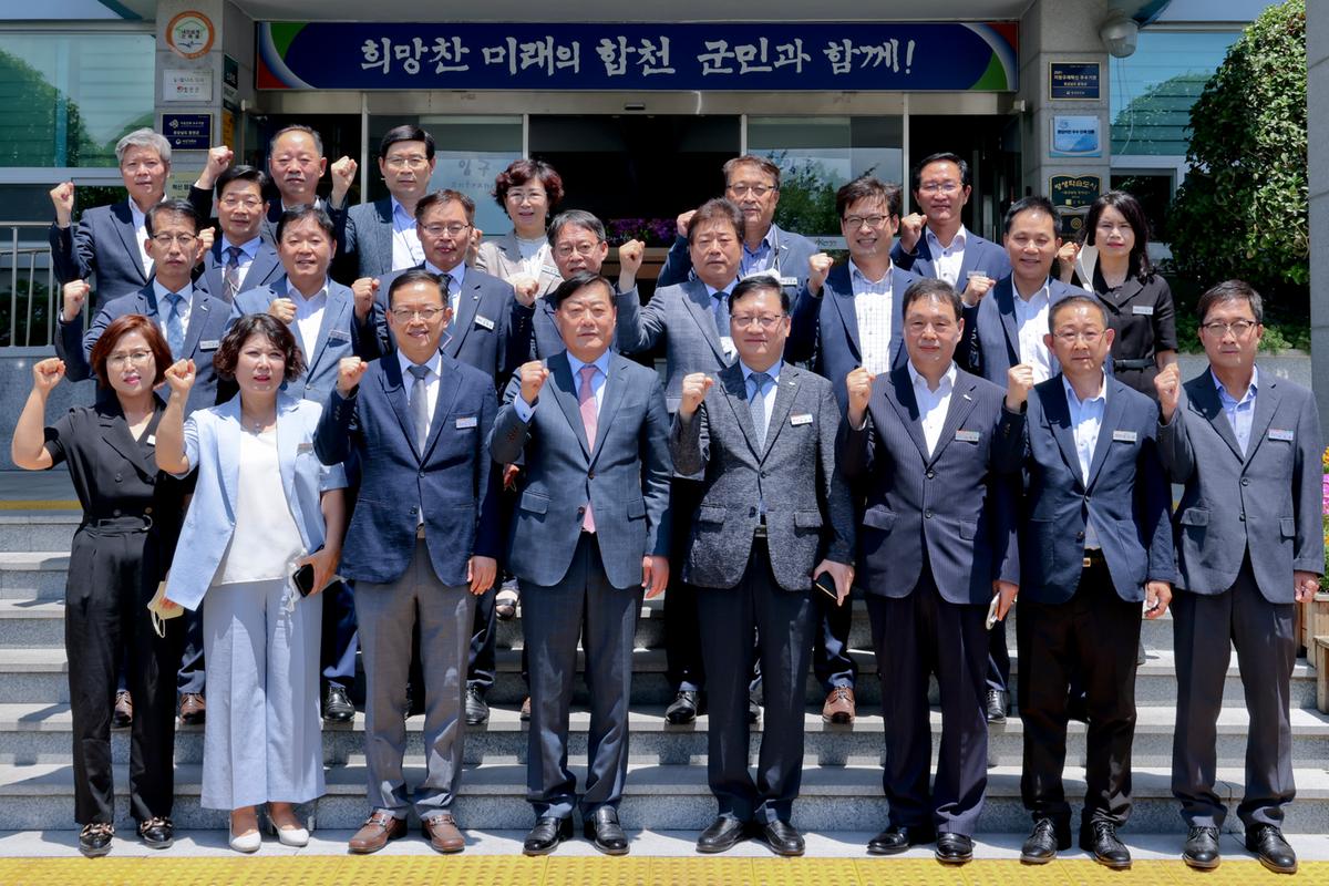 민선8기 제41대 합천군수 취임식