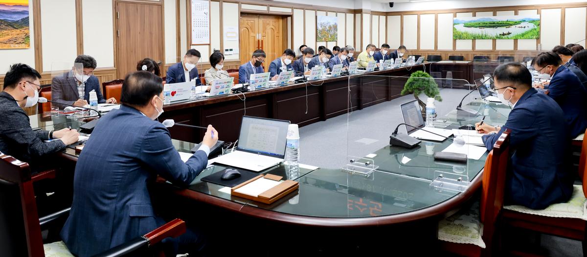 군수주재 확대 간부회의