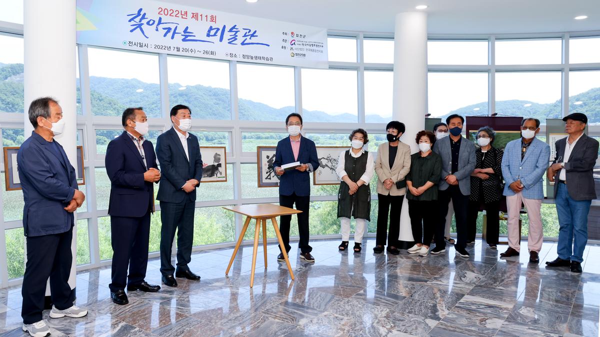 문화소외지역 제11회 찾아가는 미술관 개최