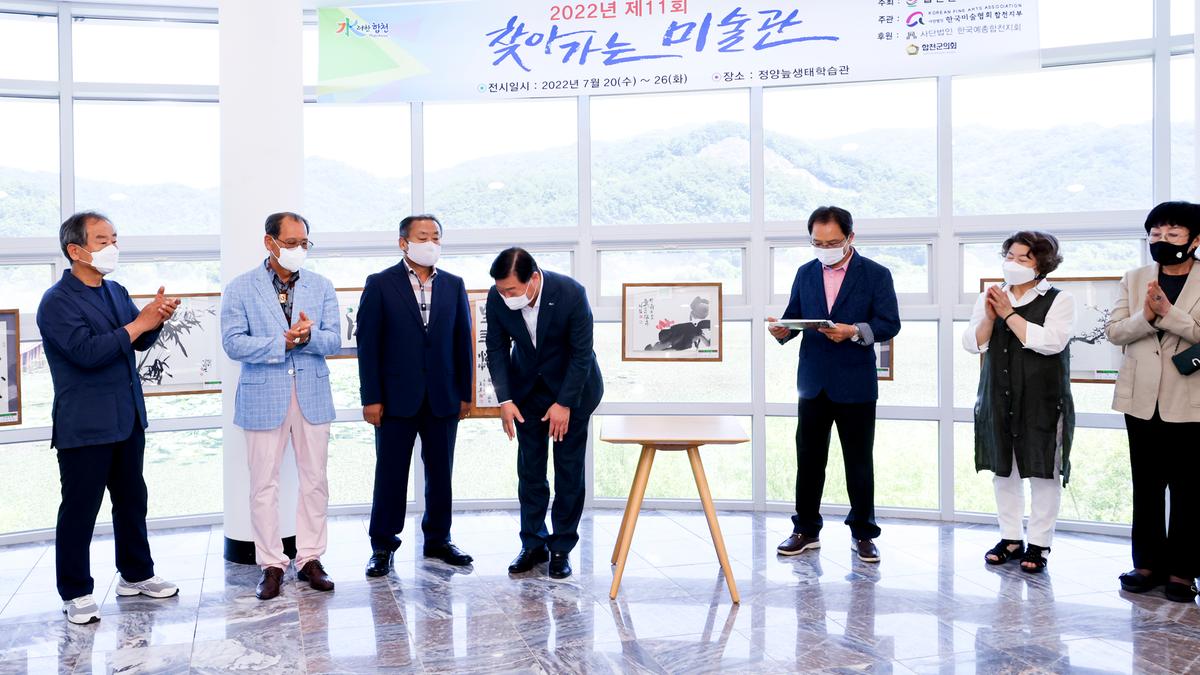 문화소외지역 제11회 찾아가는 미술관 개최
