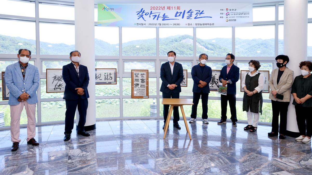 문화소외지역 제11회 찾아가는 미술관 개최