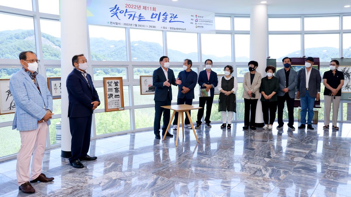 문화소외지역 제11회 찾아가는 미술관 개최