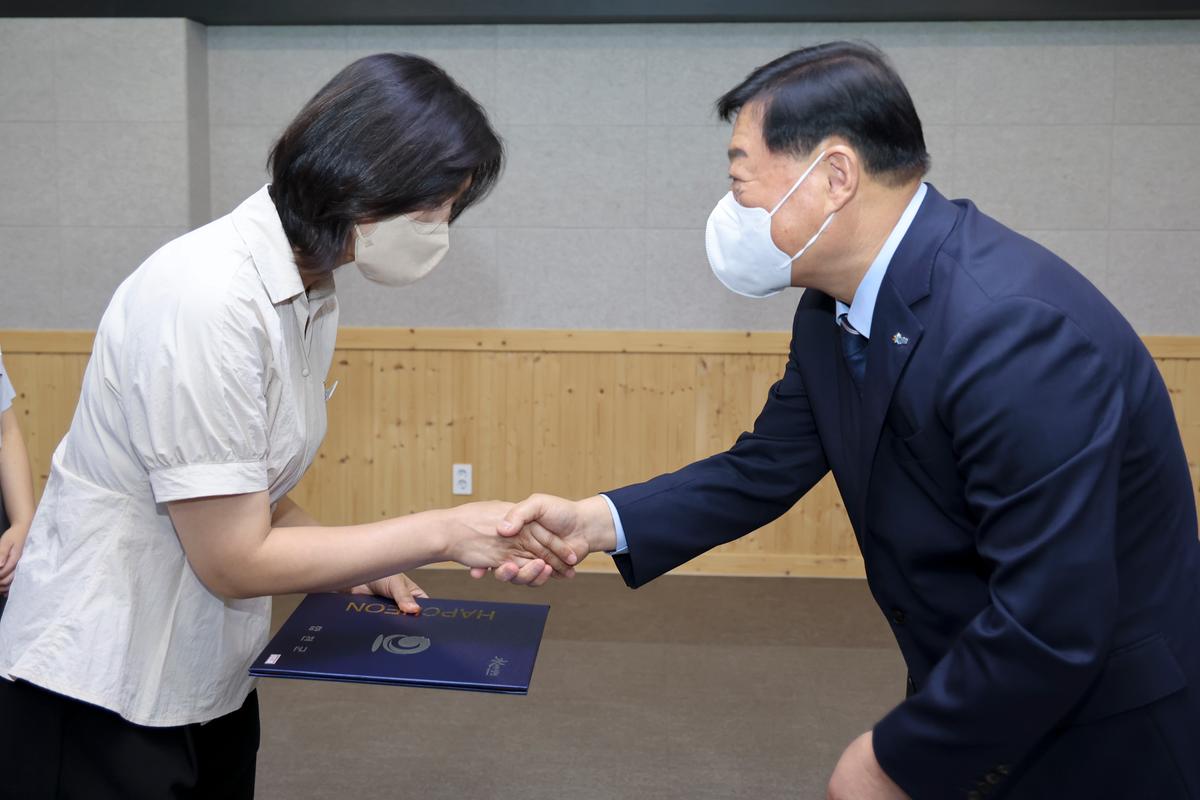 임용장 교부
