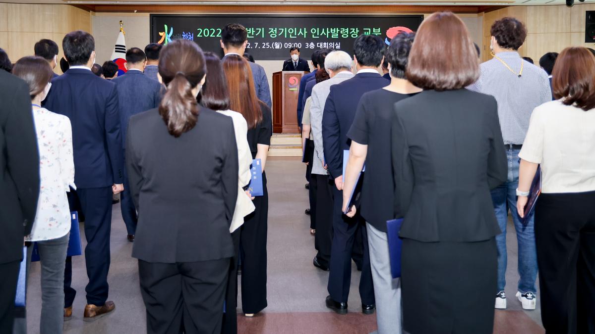 임용장 교부
