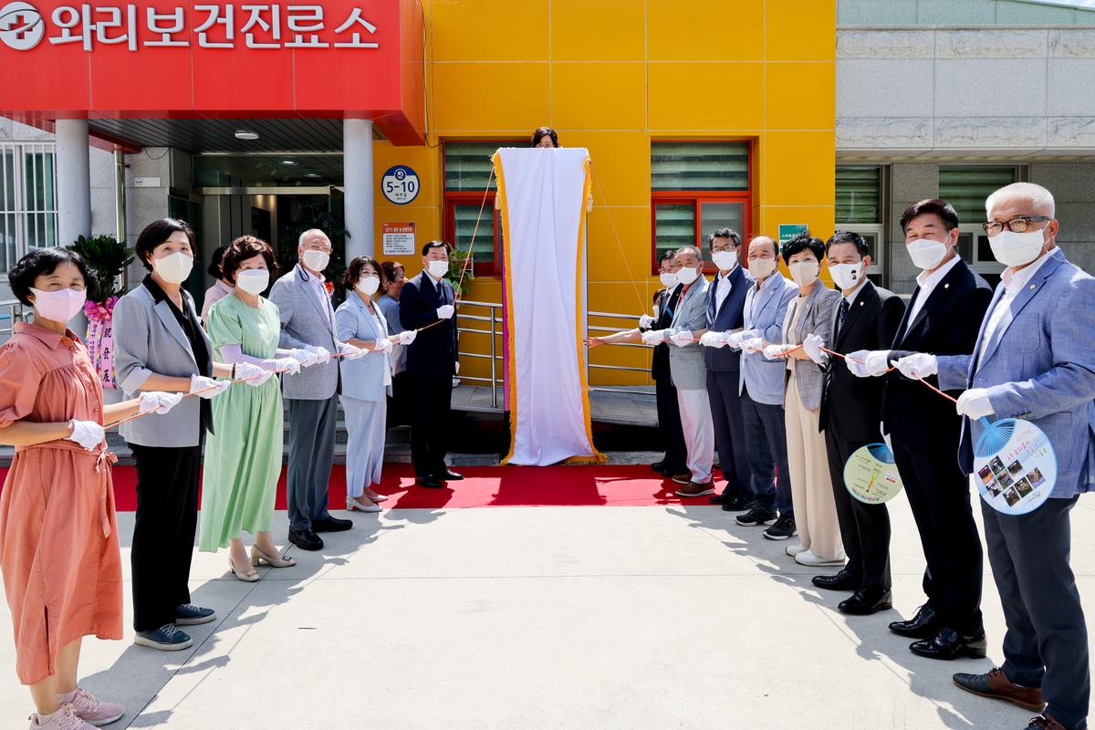 합천군 재가방문간호센터 개소식