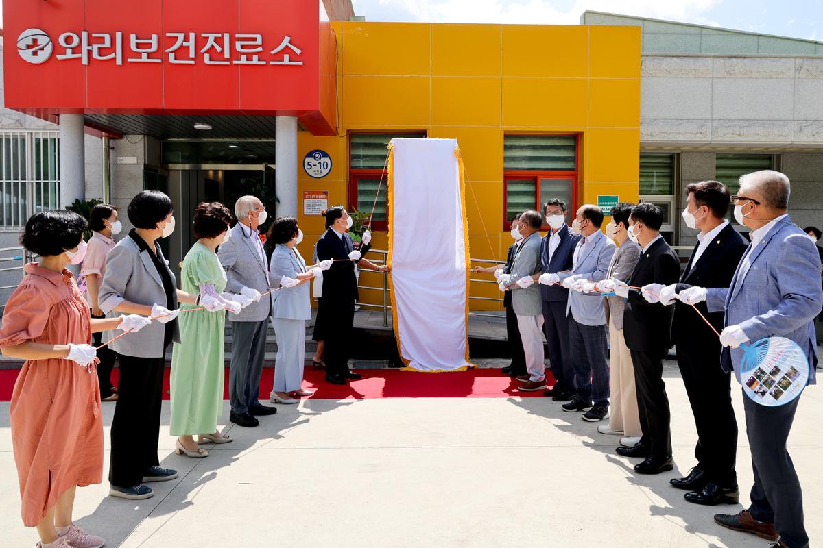 합천군 재가방문간호센터 개소식