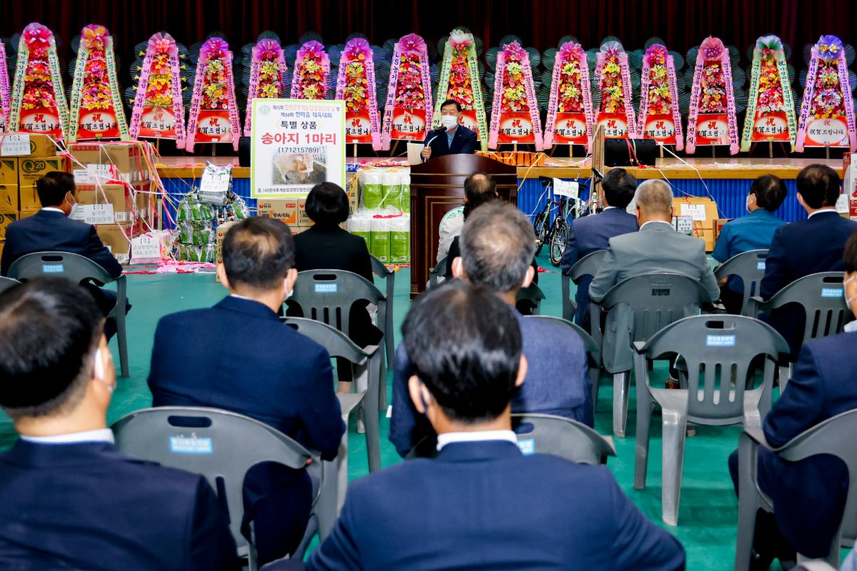 한국후계농업경영인합천군연합회 제34회 한마음체육대회 개최