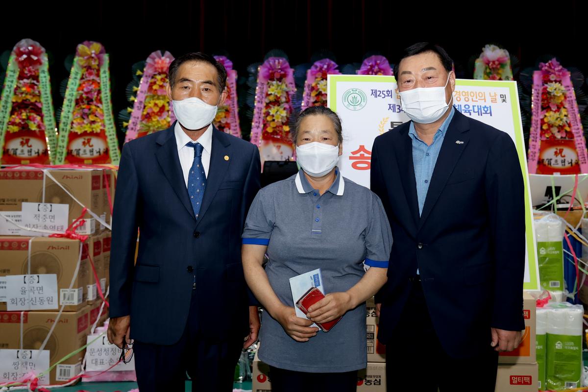 한국후계농업경영인합천군연합회 제34회 한마음체육대회 개최