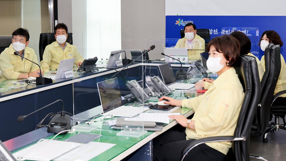 코로나19 대응 영상회의