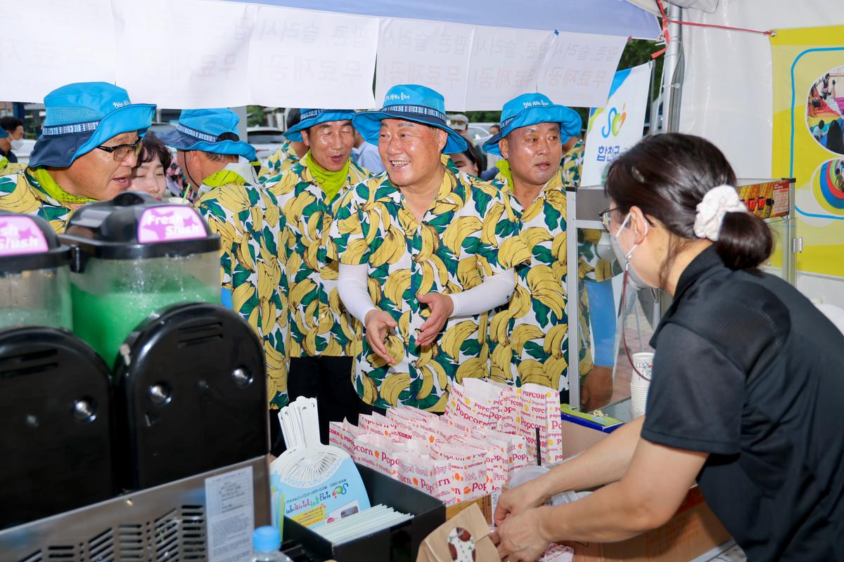 합천 바캉스축제 개막행사