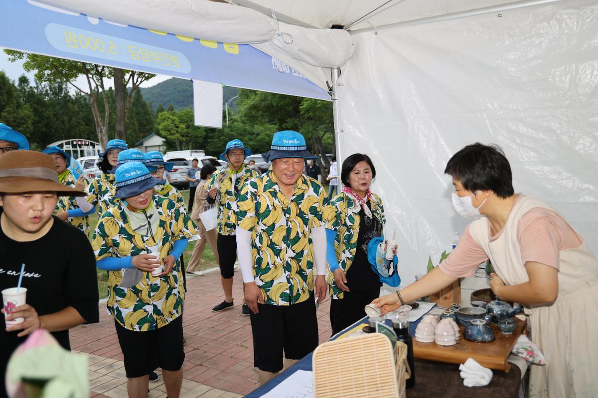 합천 바캉스축제 개막행사