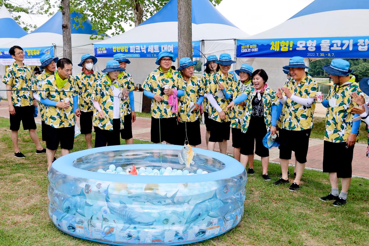 합천 바캉스축제 개막행사