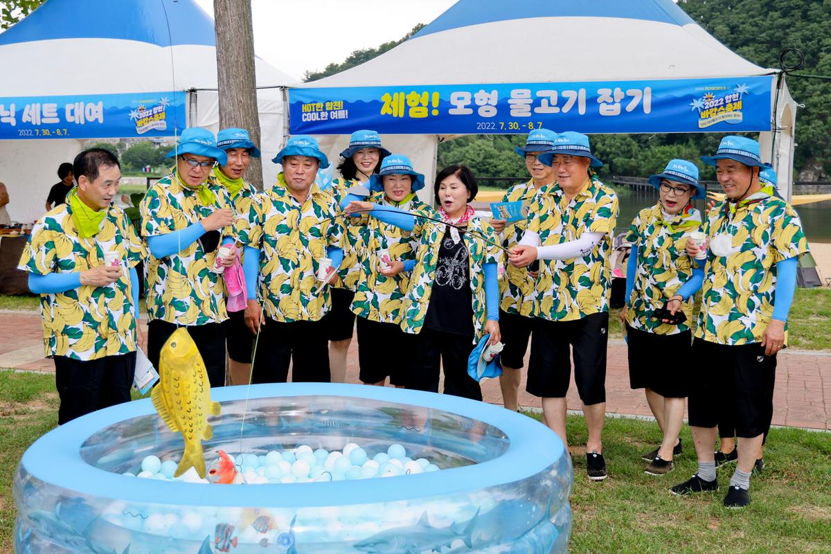 합천 바캉스축제 개막행사