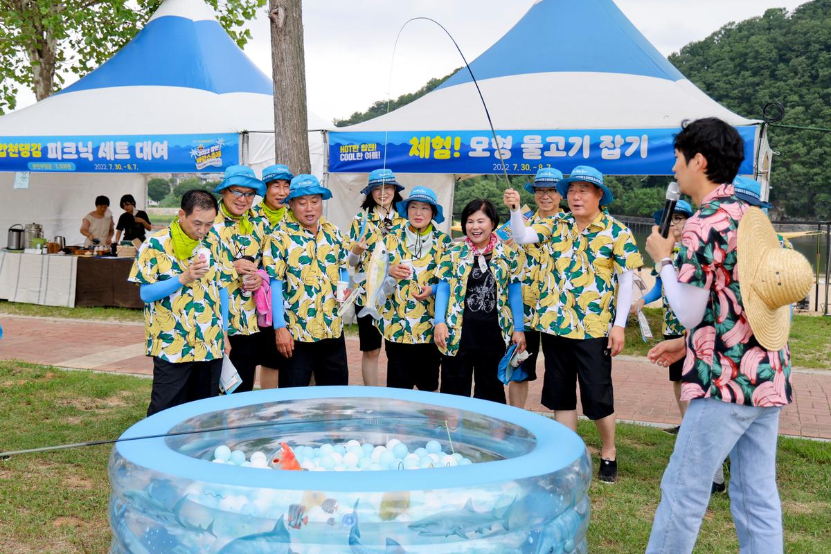 합천 바캉스축제 개막행사