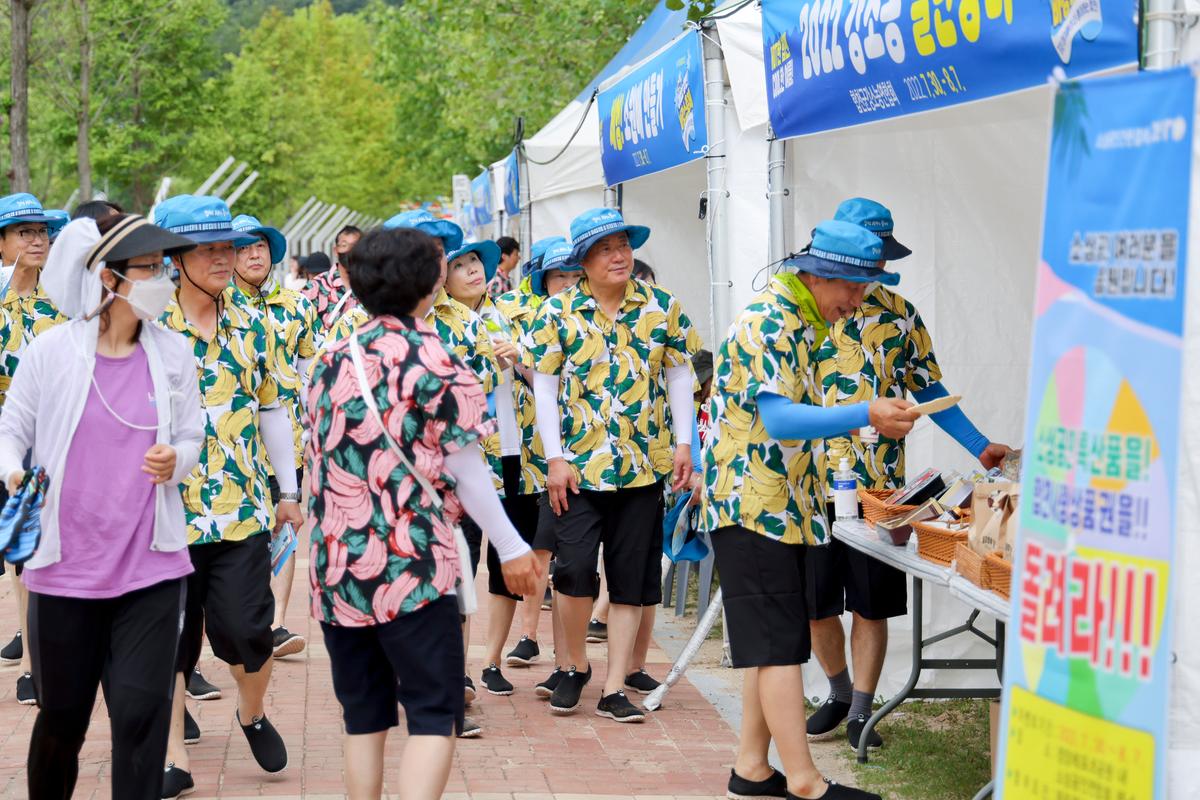 합천 바캉스축제 개막행사