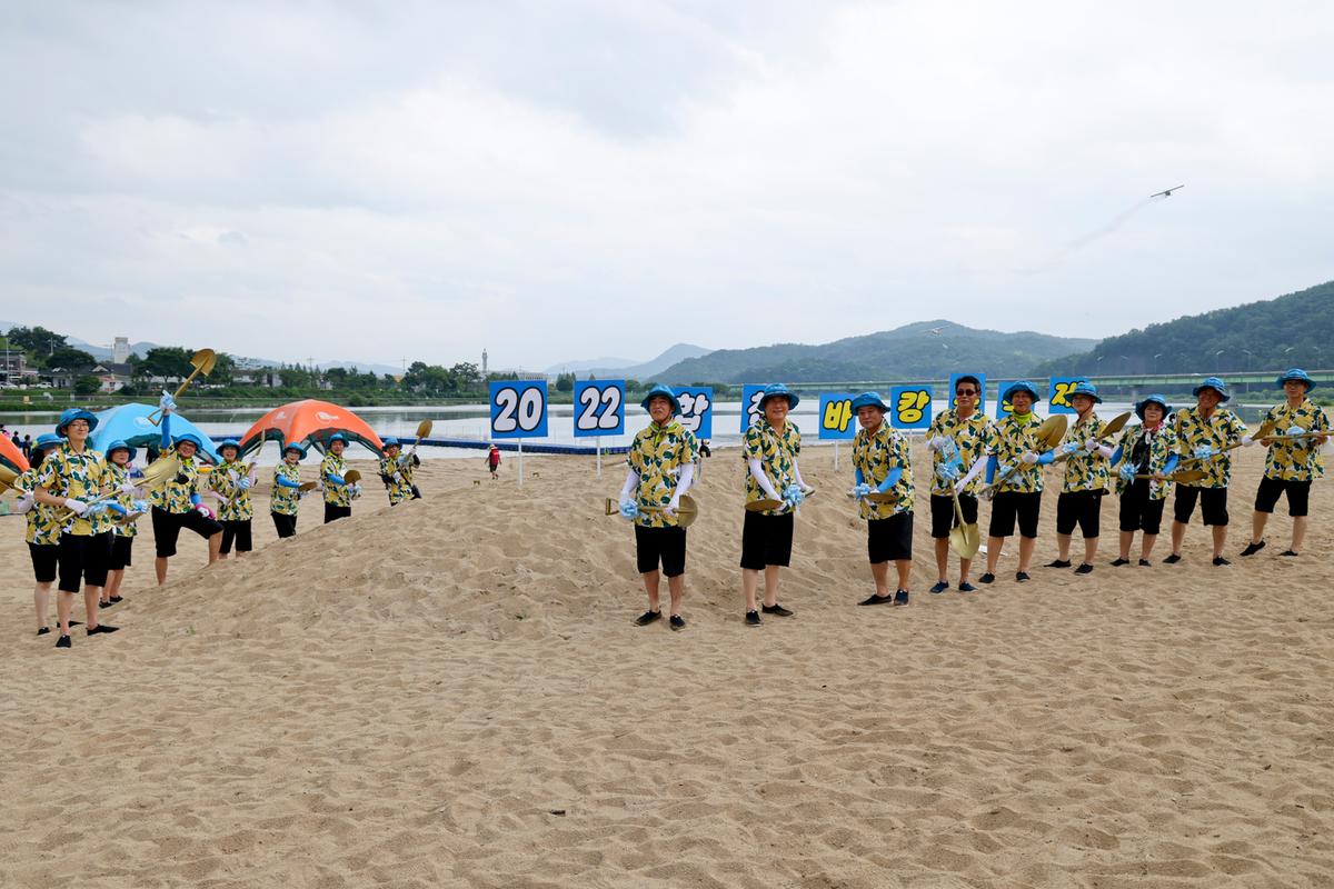 합천 바캉스축제 개막행사